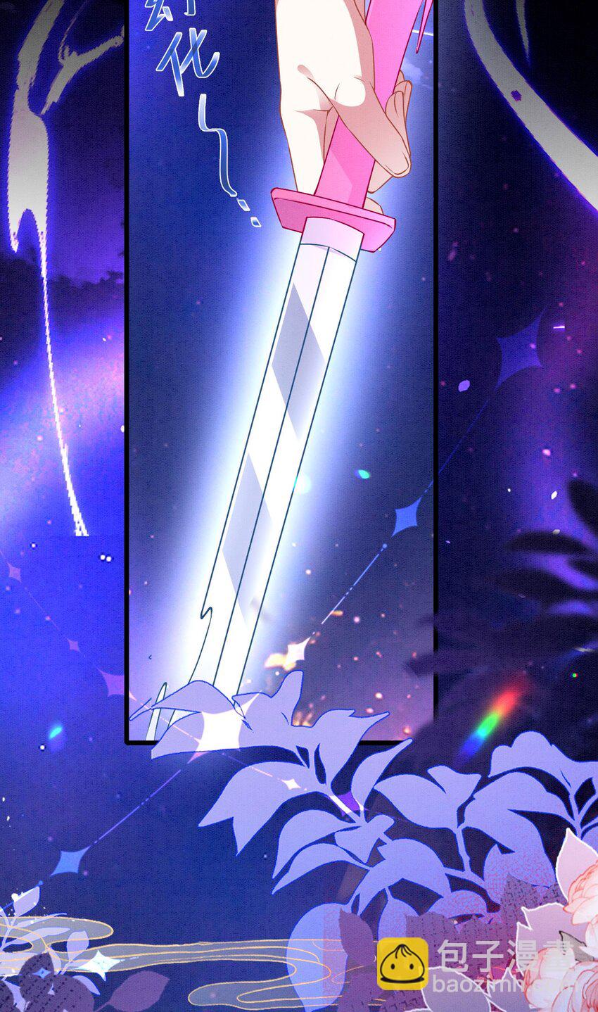 87 是蝴是祸(1/2)-第92话