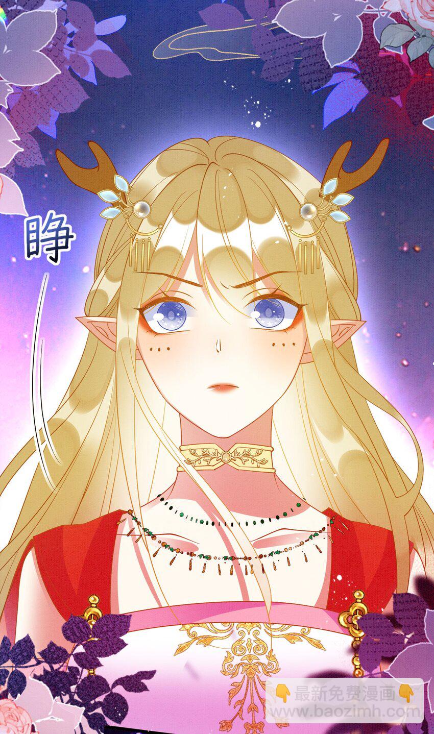 87 是蝴是祸(1/2)-第92话