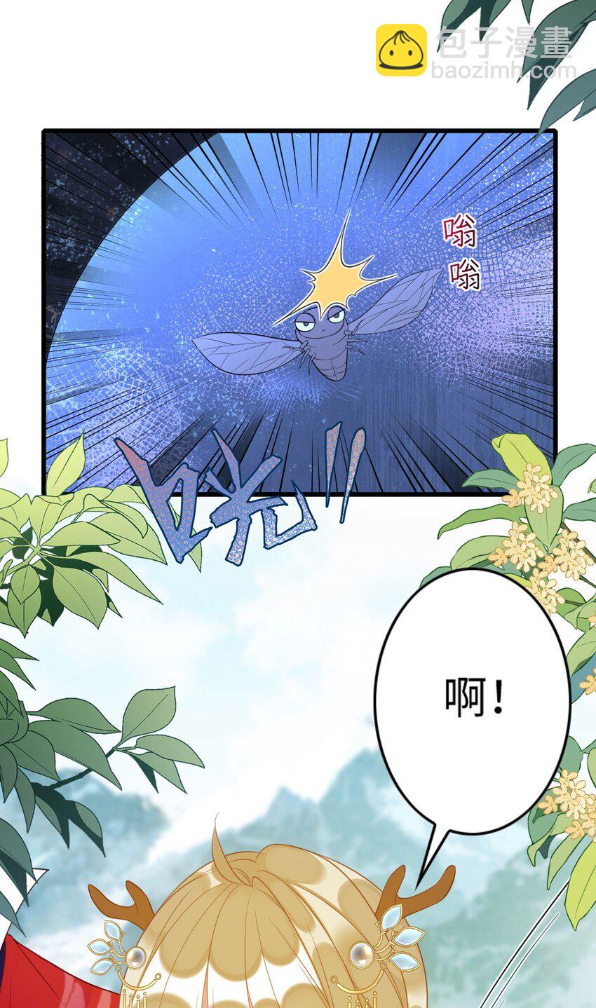 87 是蝴是祸(1/2)-第92话