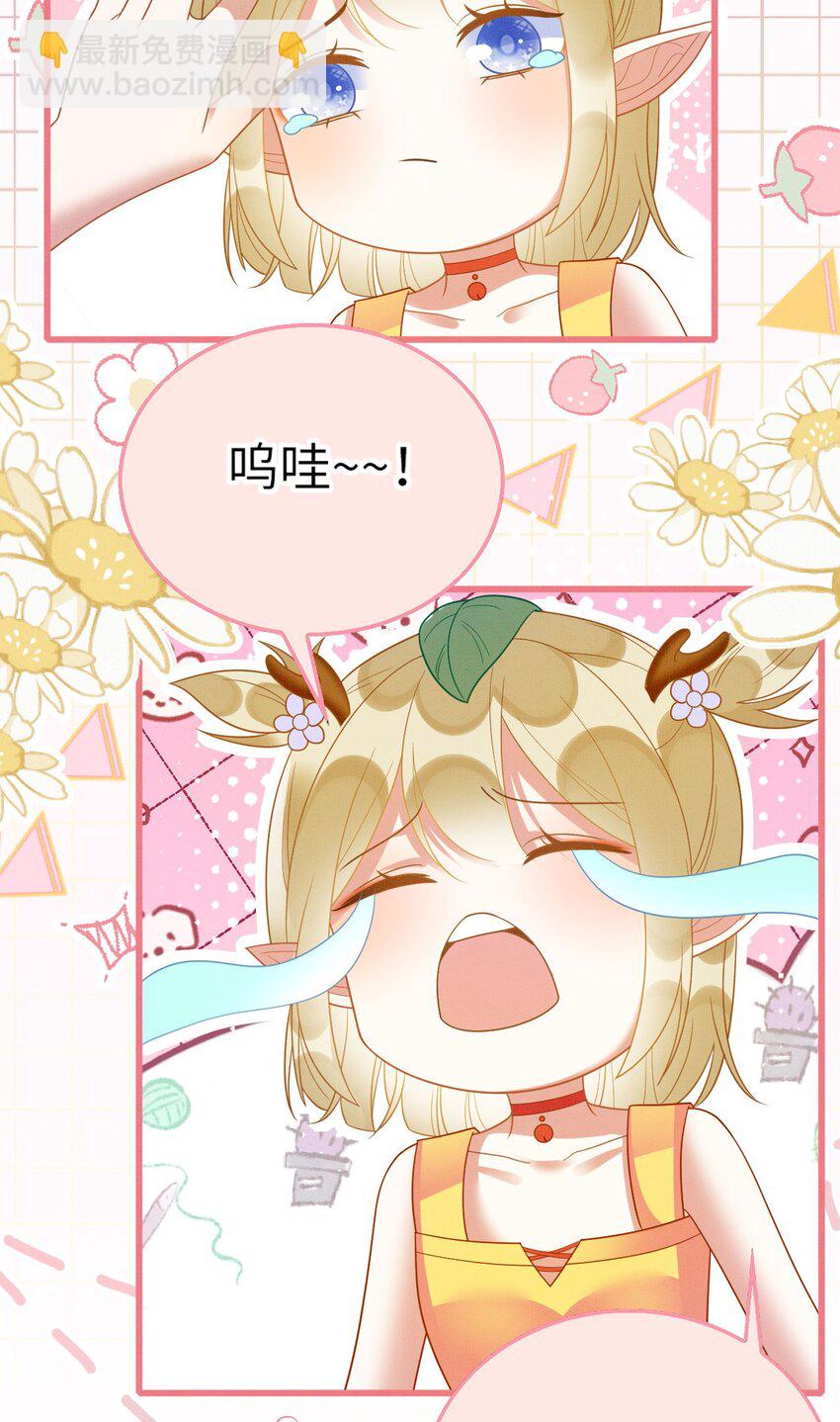 撒糖篇 婚后三胎-第94话