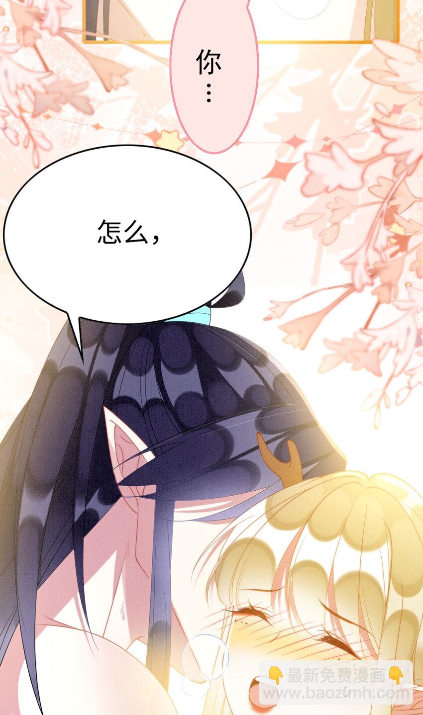 撒糖篇 婚后三胎-第94话