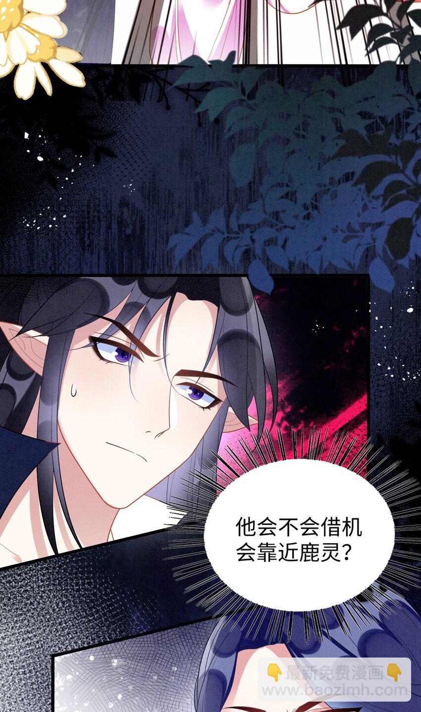 90 腹肌滑滑梯-第96话