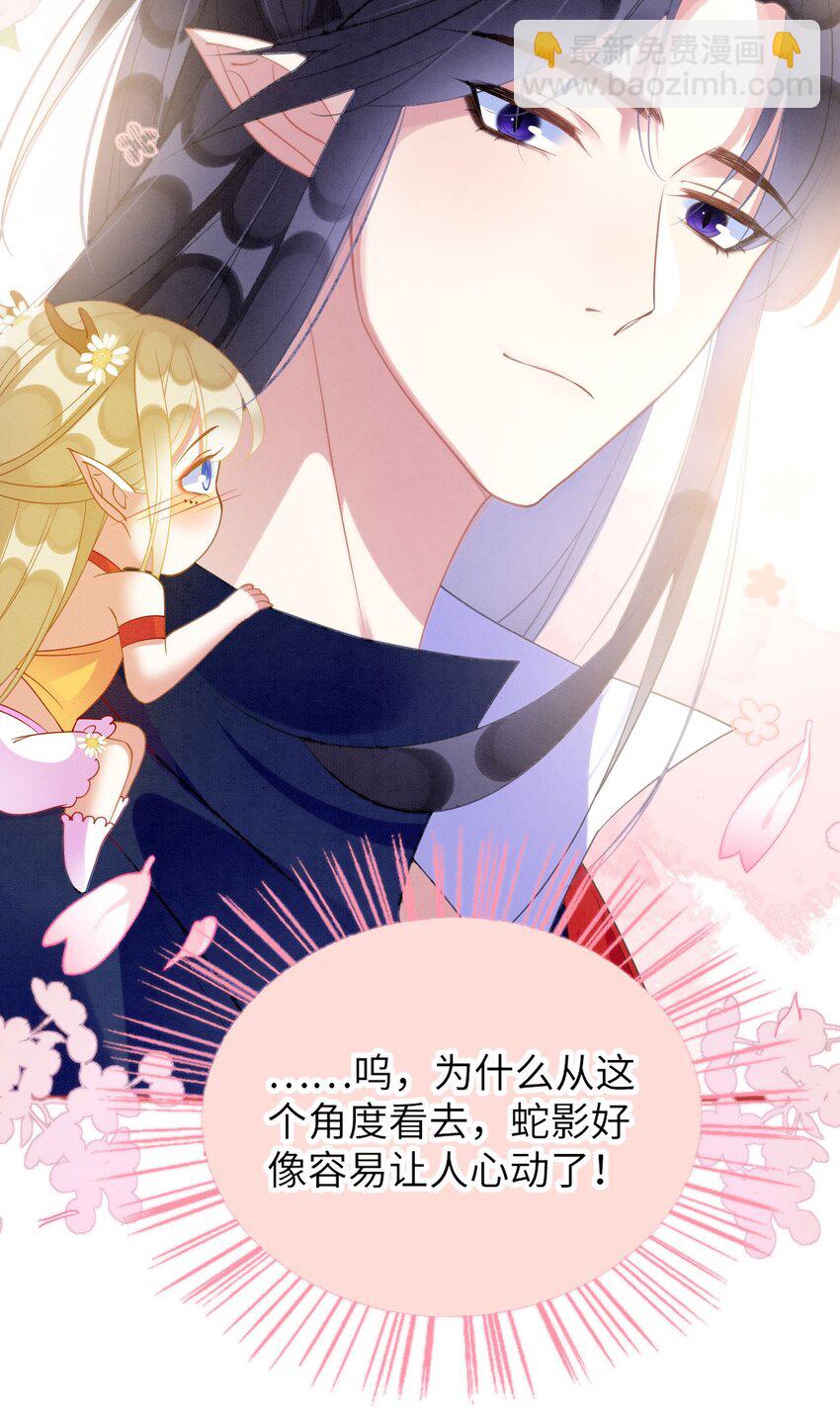 90 腹肌滑滑梯-第96话