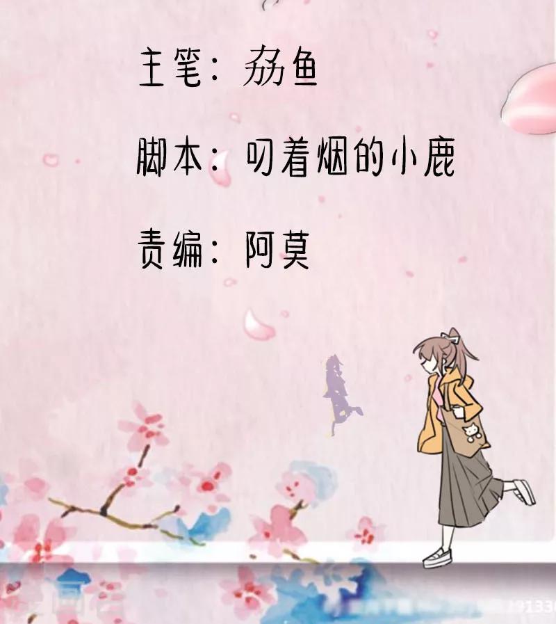 第99话 塑料兄弟情-第102话