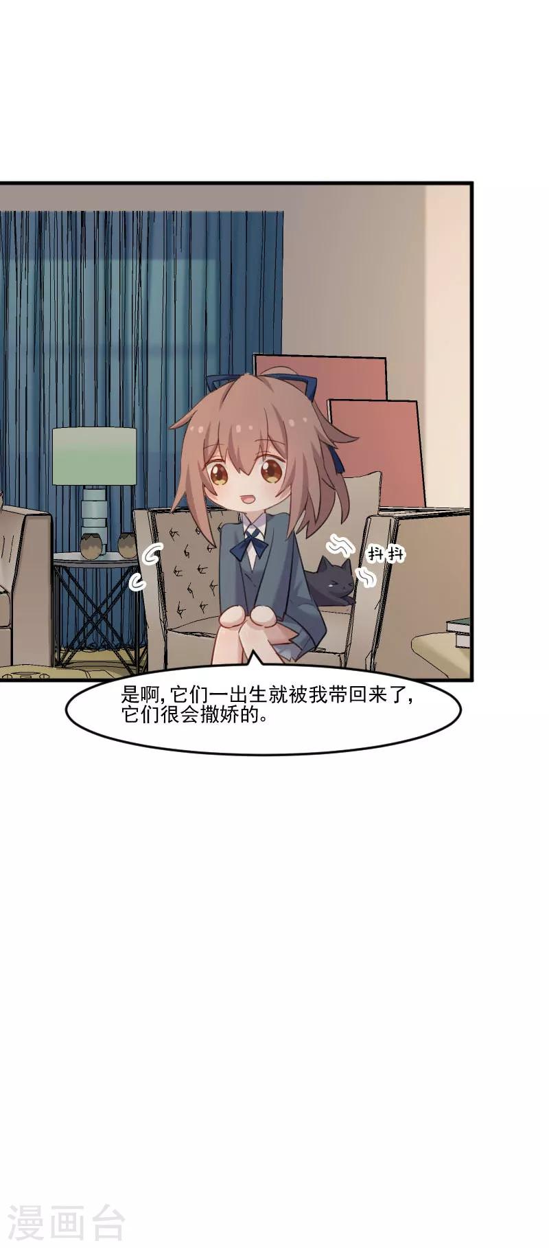 第103话 照顾她的猫-第106话