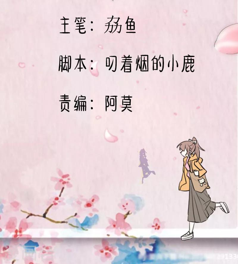 第109话 难熬的电影-第112话