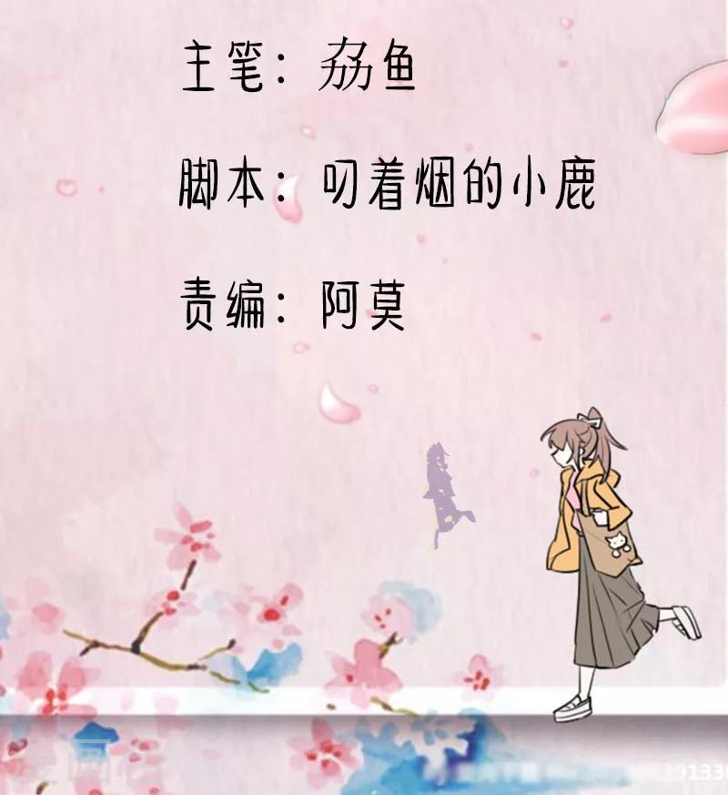 第111话 梦中梦，前尘旧事-第114话