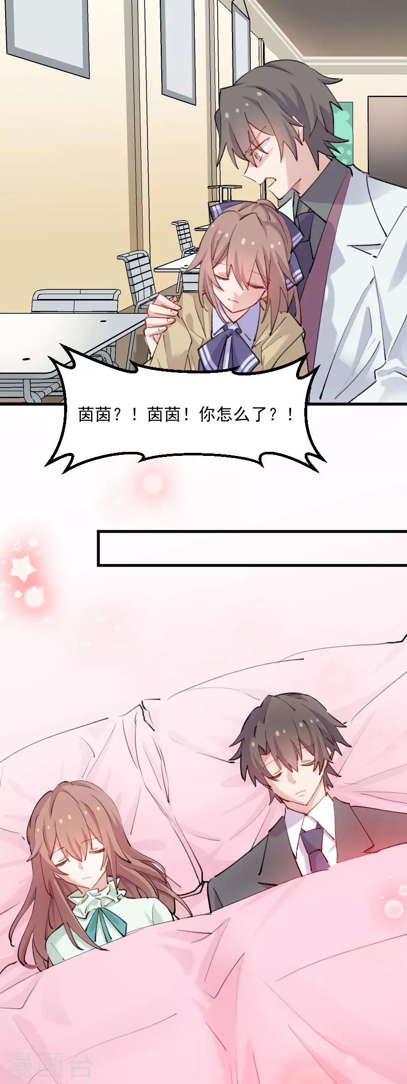 第111话 梦中梦，前尘旧事-第114话