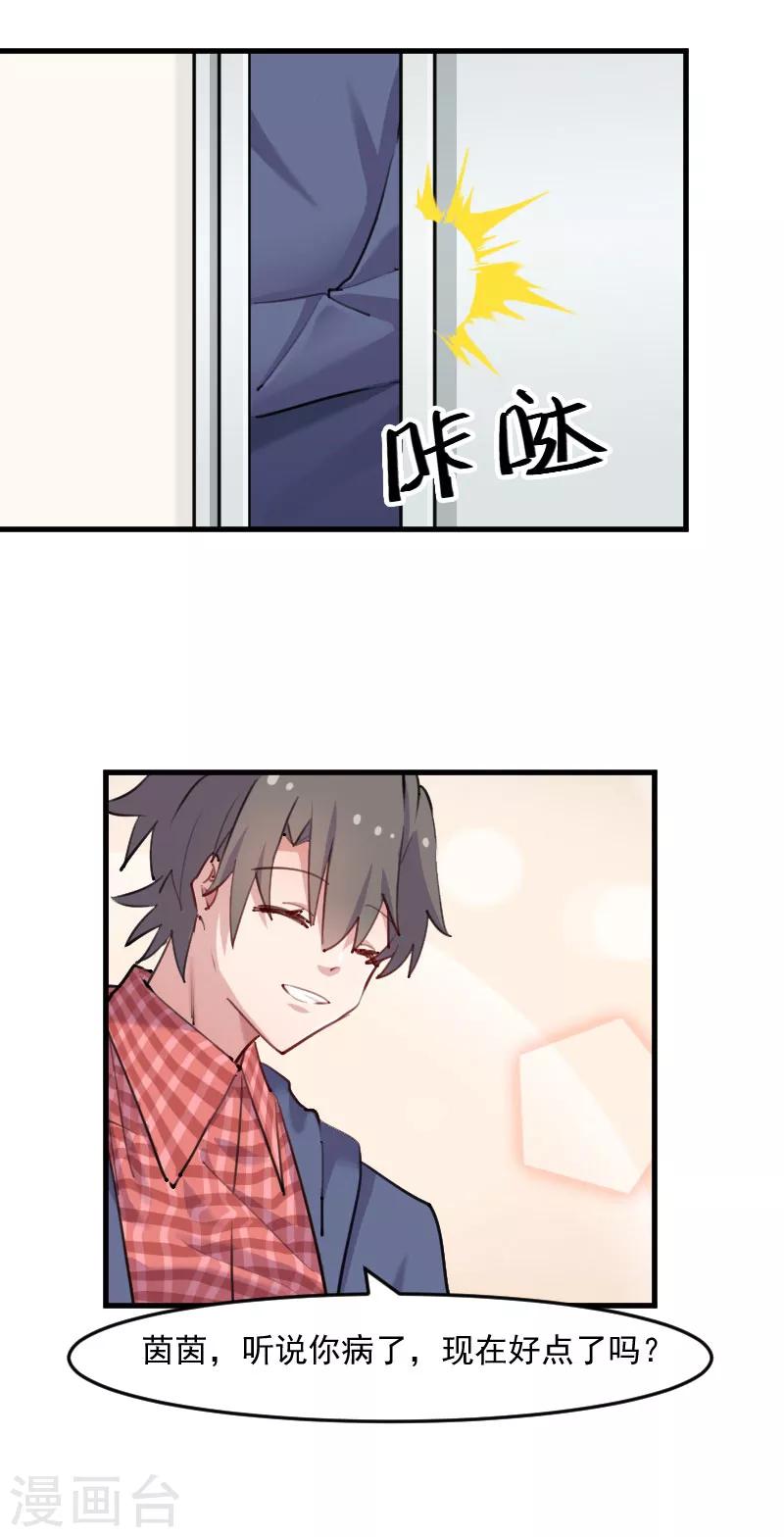第113话 痴情的纠缠-第116话