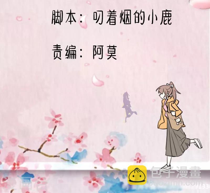 第113话 痴情的纠缠-第116话