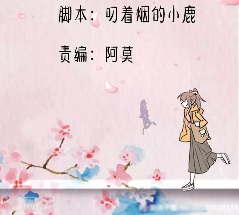 第117话 无法融合的能量-第120话