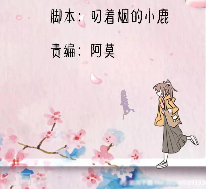第121话 选衣服事件-第124话