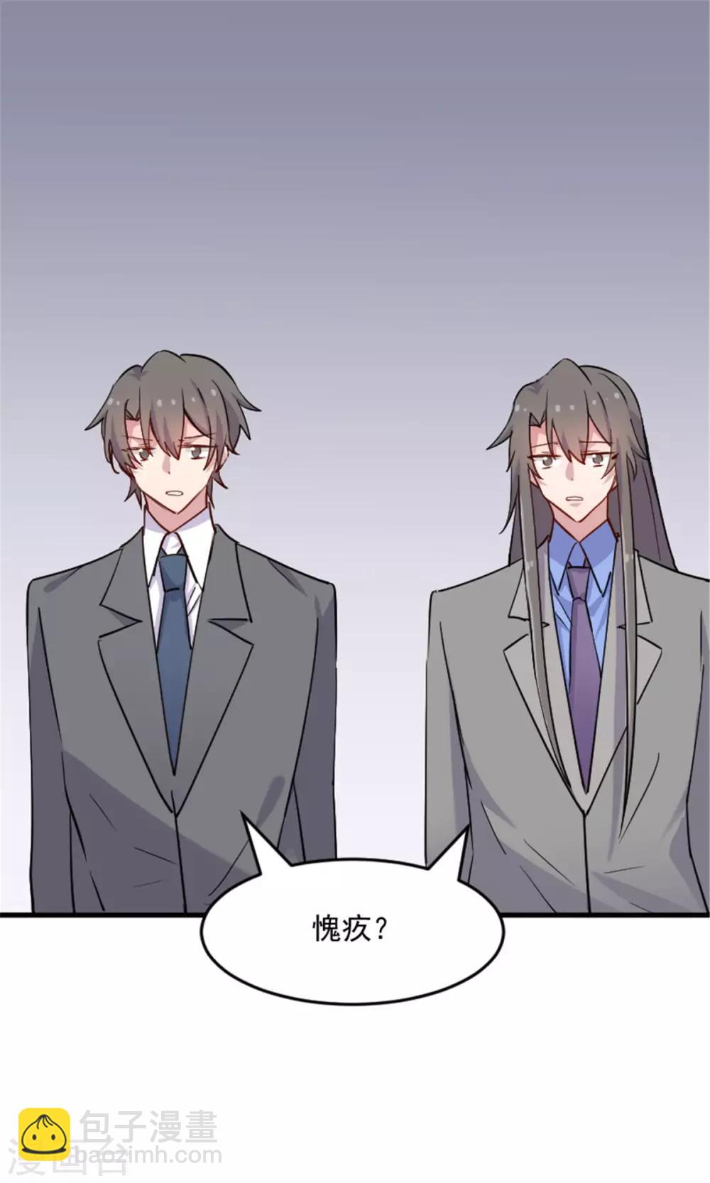 第127话 公关危机-第130话