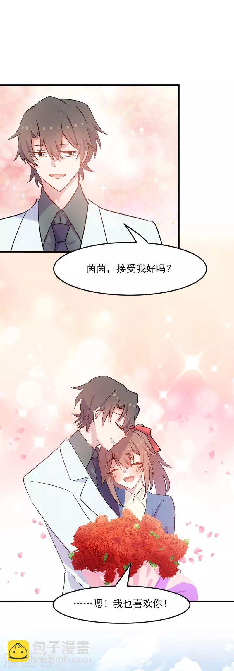 第141话 送给你的园林-第144话