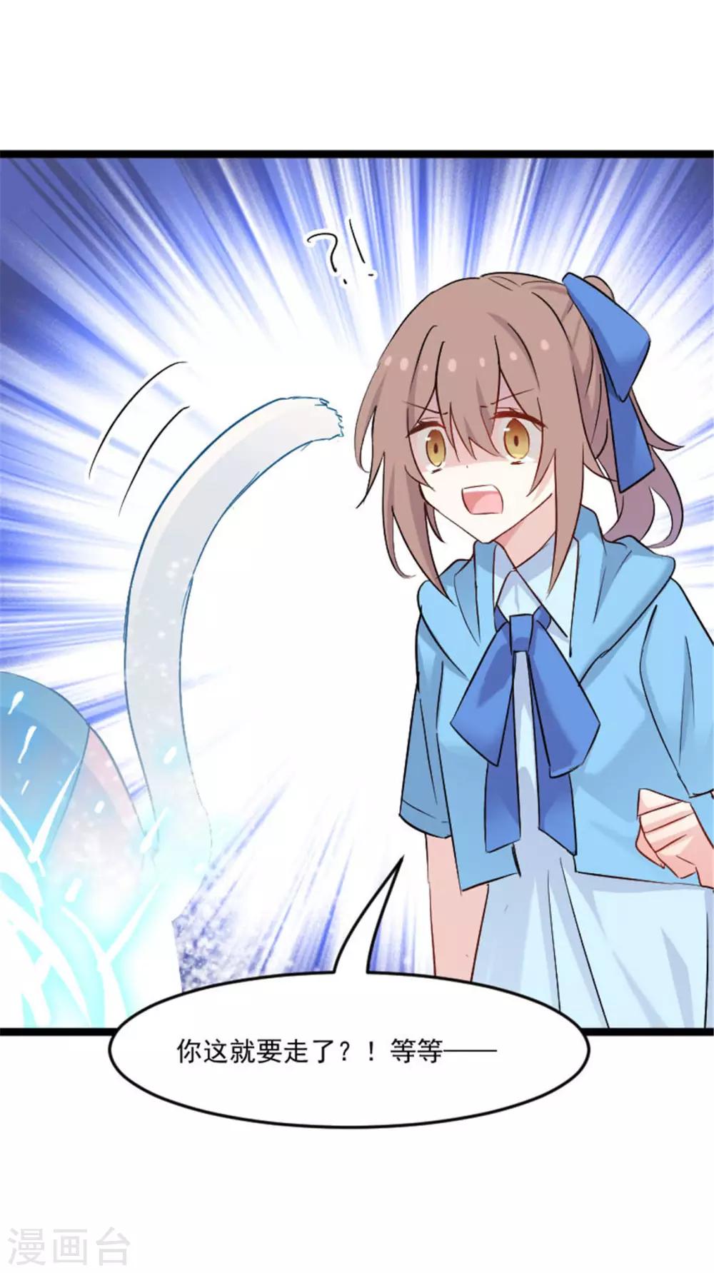 第151话 灵猫村覆灭-第154话