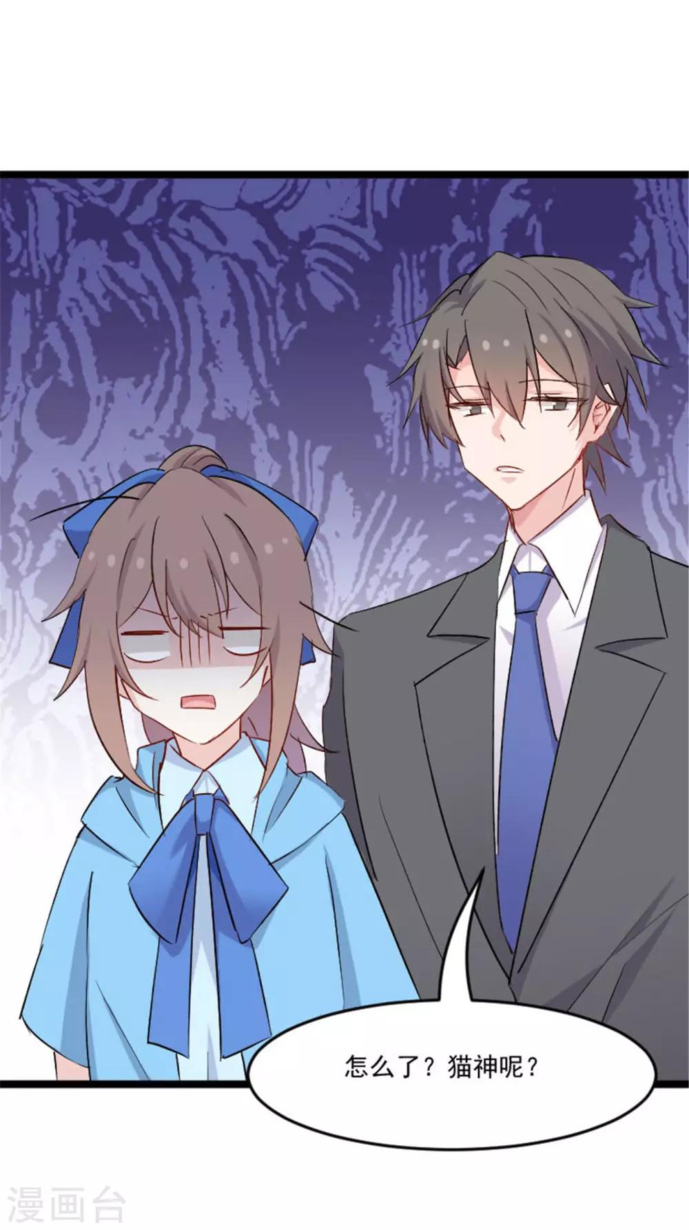 第151话 灵猫村覆灭-第154话