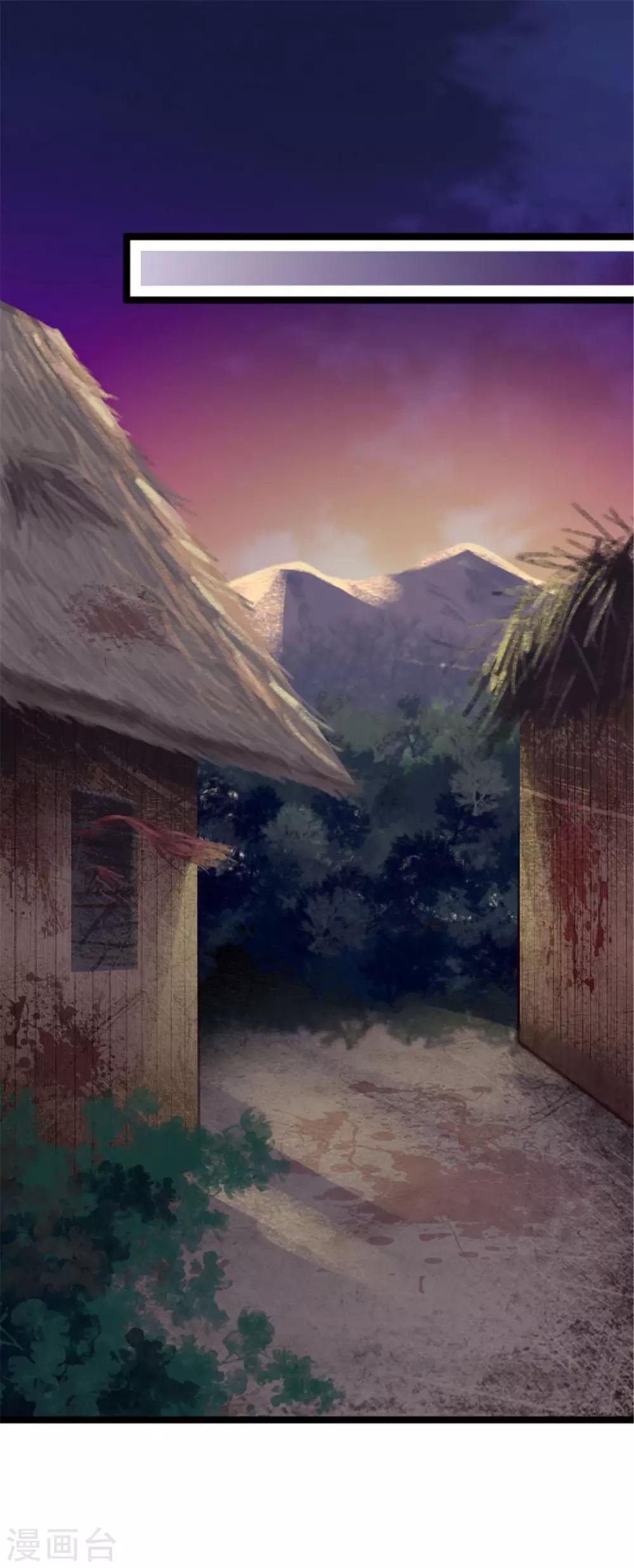 第151话 灵猫村覆灭-第154话