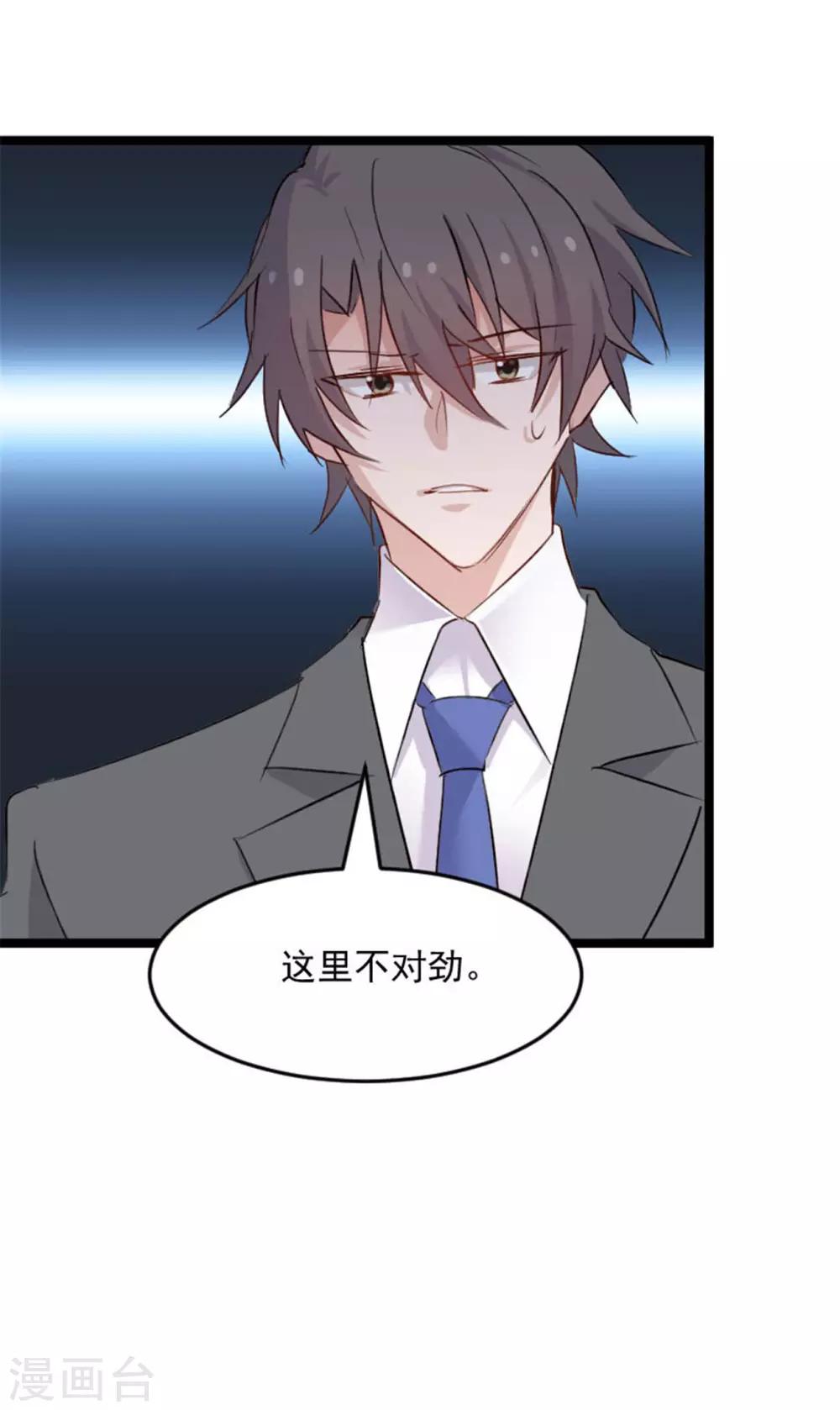 第151话 灵猫村覆灭-第154话