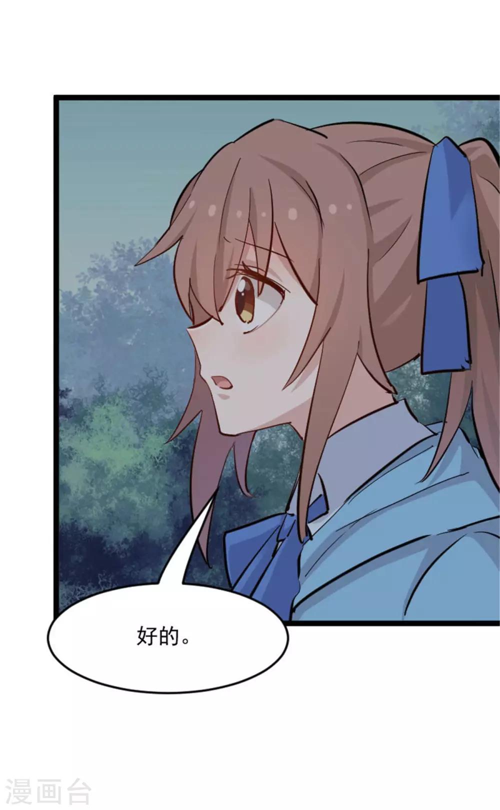 第151话 灵猫村覆灭-第154话