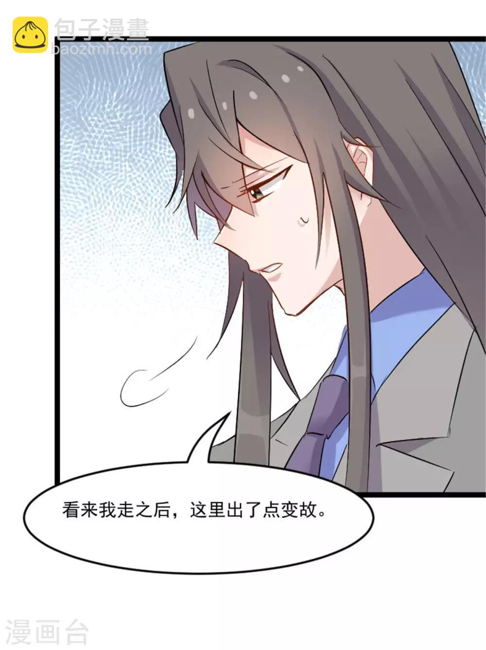 第151话 灵猫村覆灭-第154话