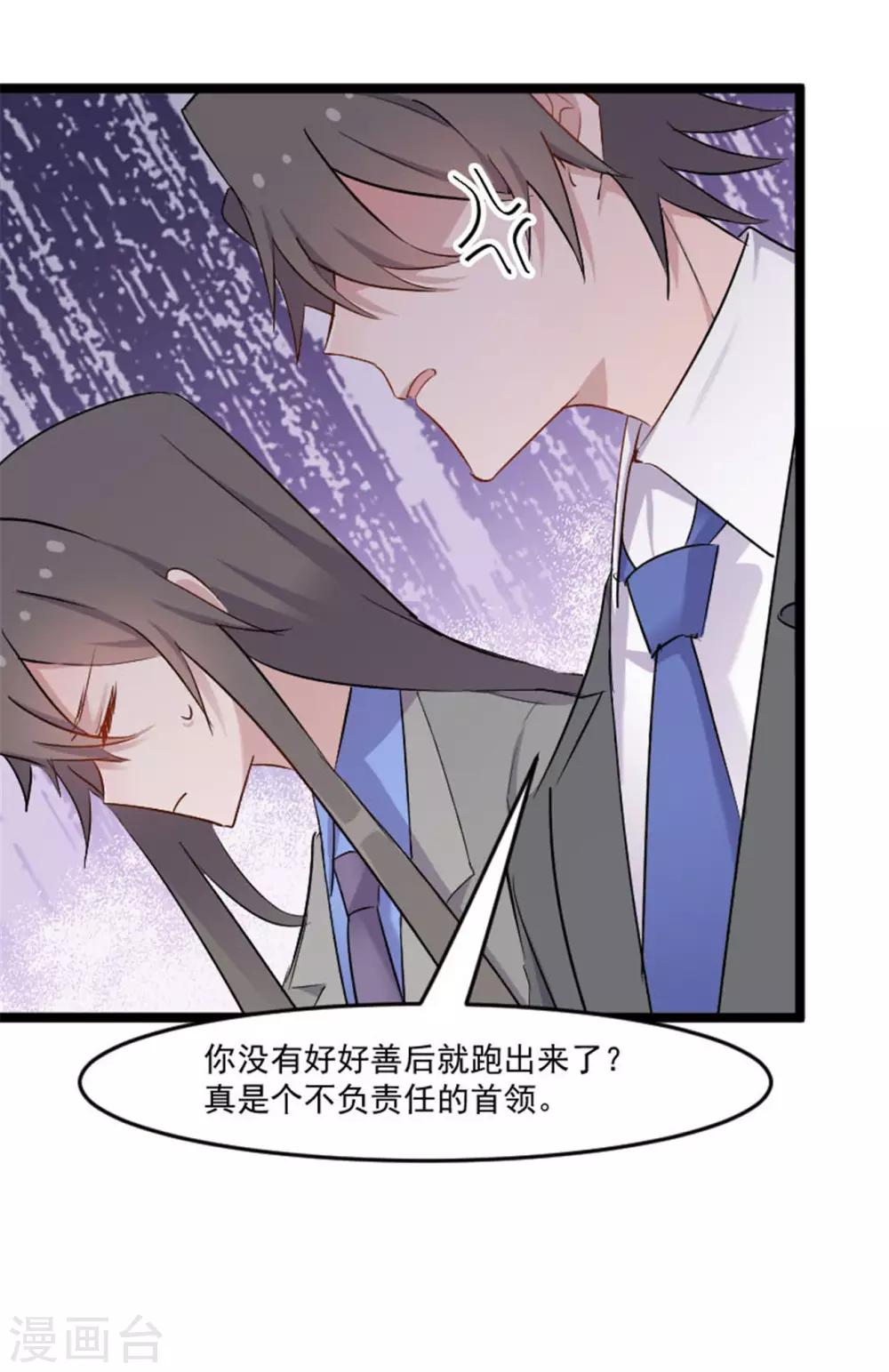 第151话 灵猫村覆灭-第154话