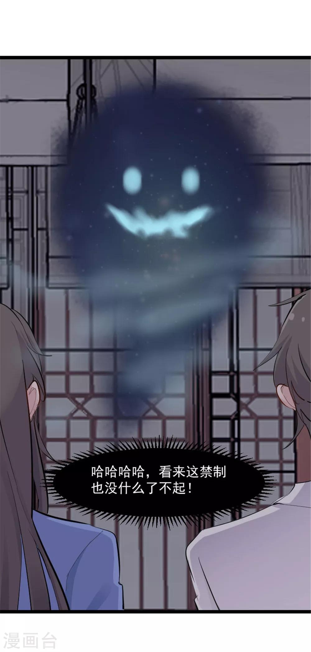 第153话 夜晚突袭-第156话
