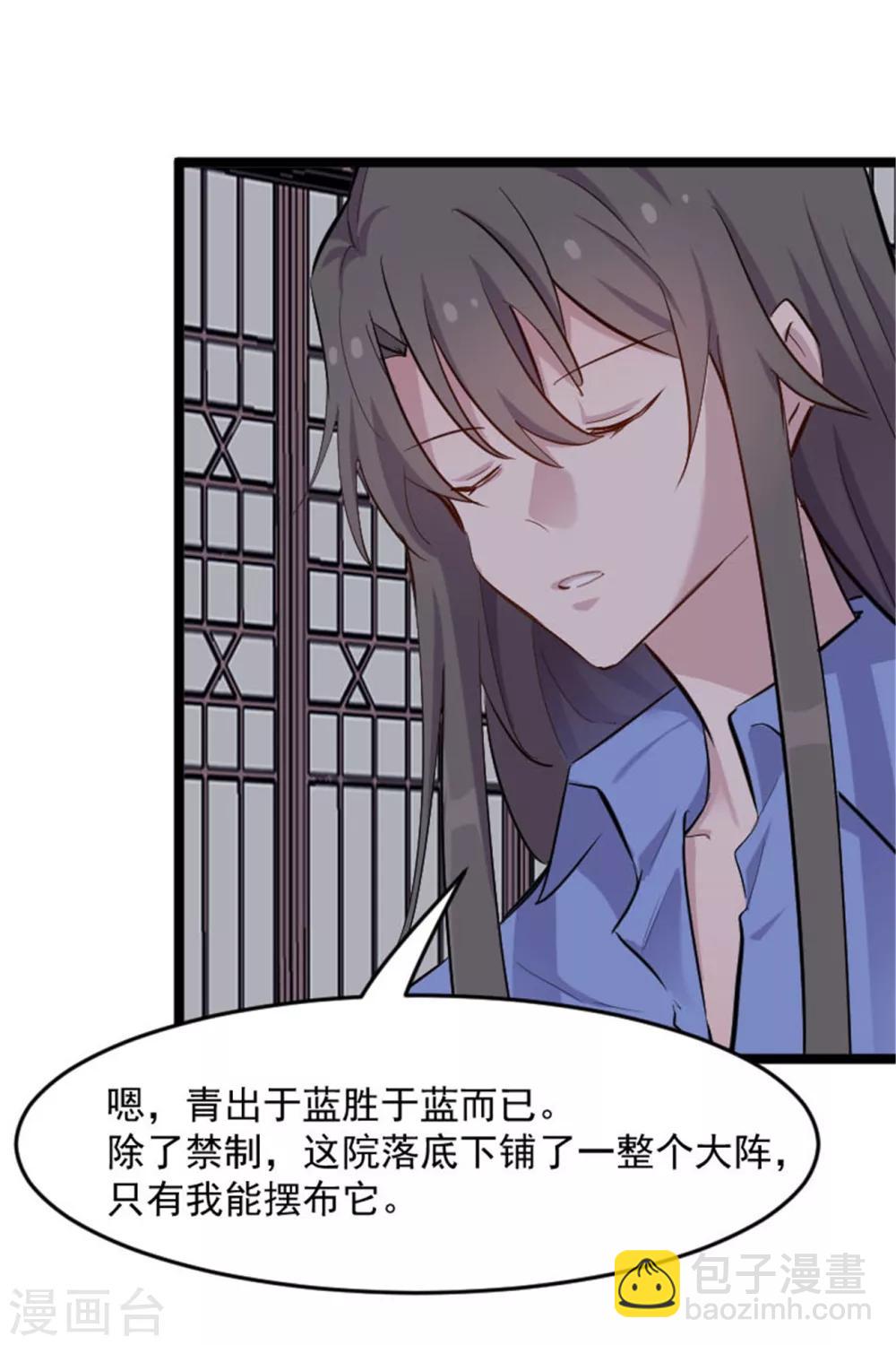 第153话 夜晚突袭-第156话