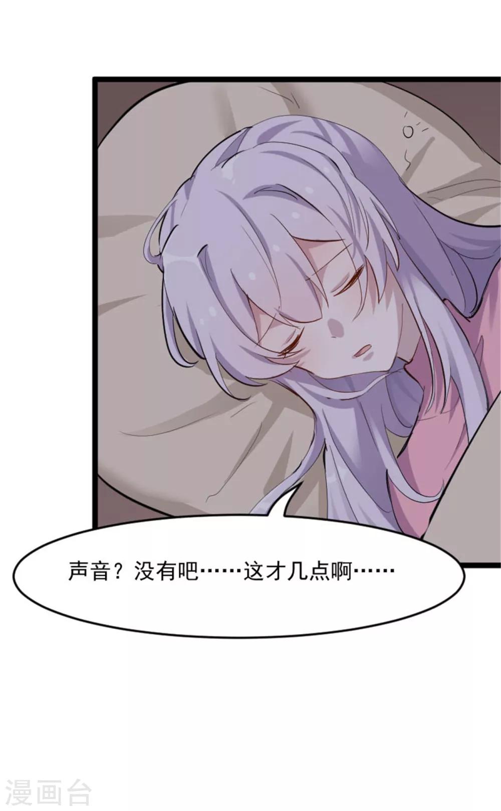 第153话 夜晚突袭-第156话