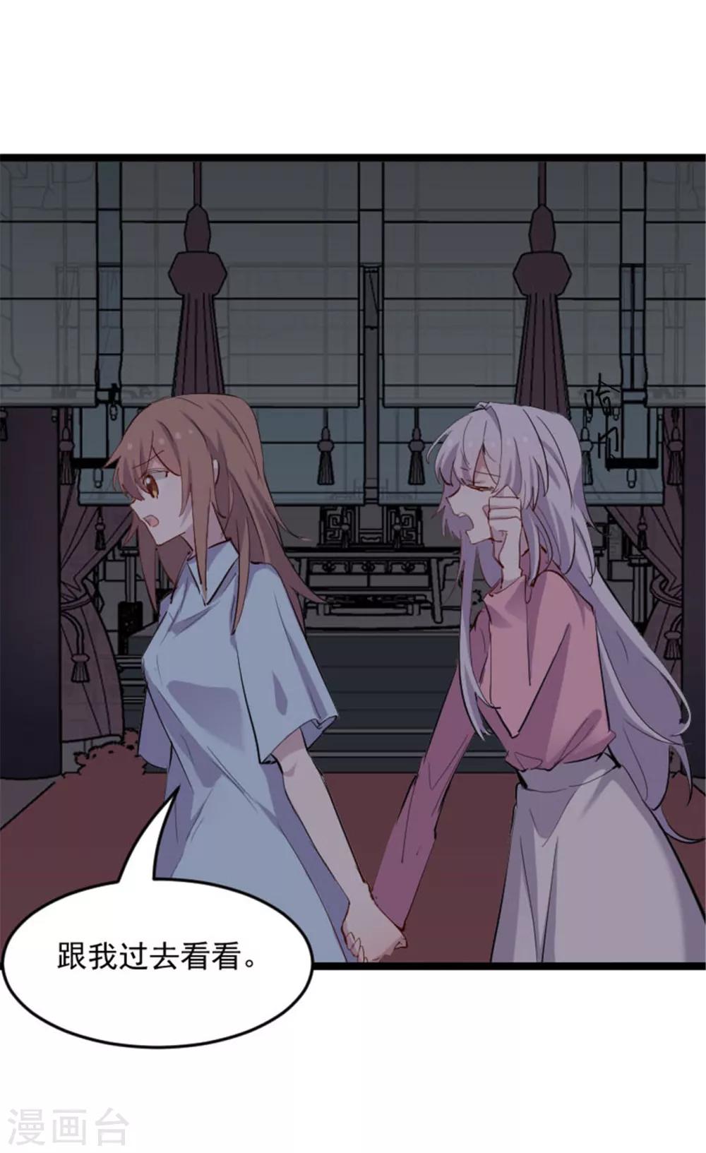 第153话 夜晚突袭-第156话