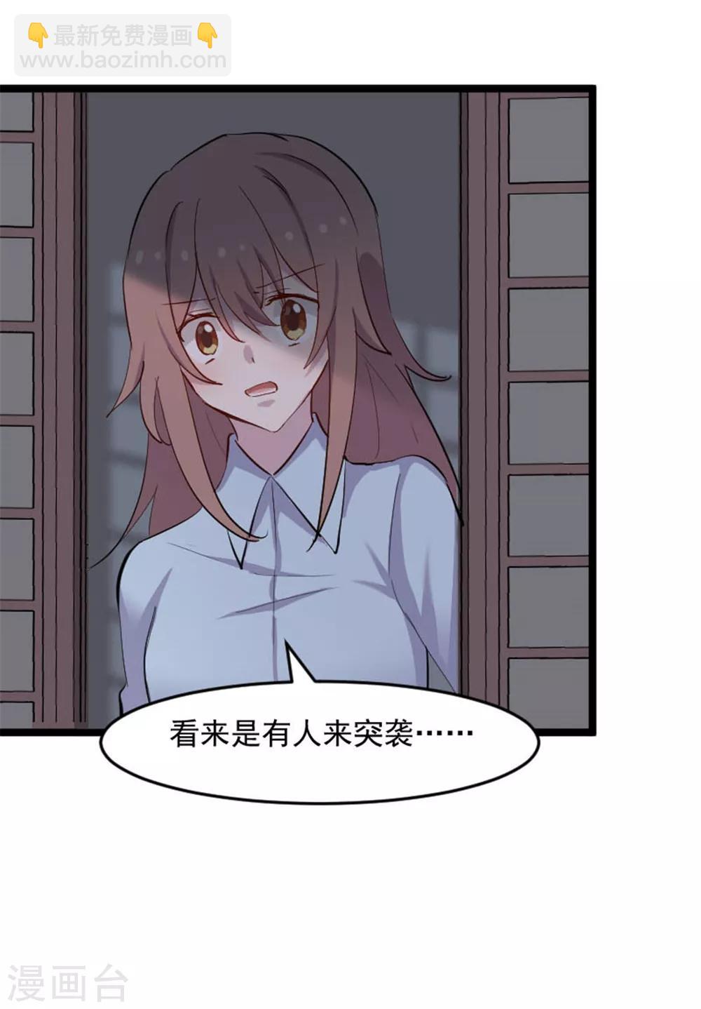 第153话 夜晚突袭-第156话