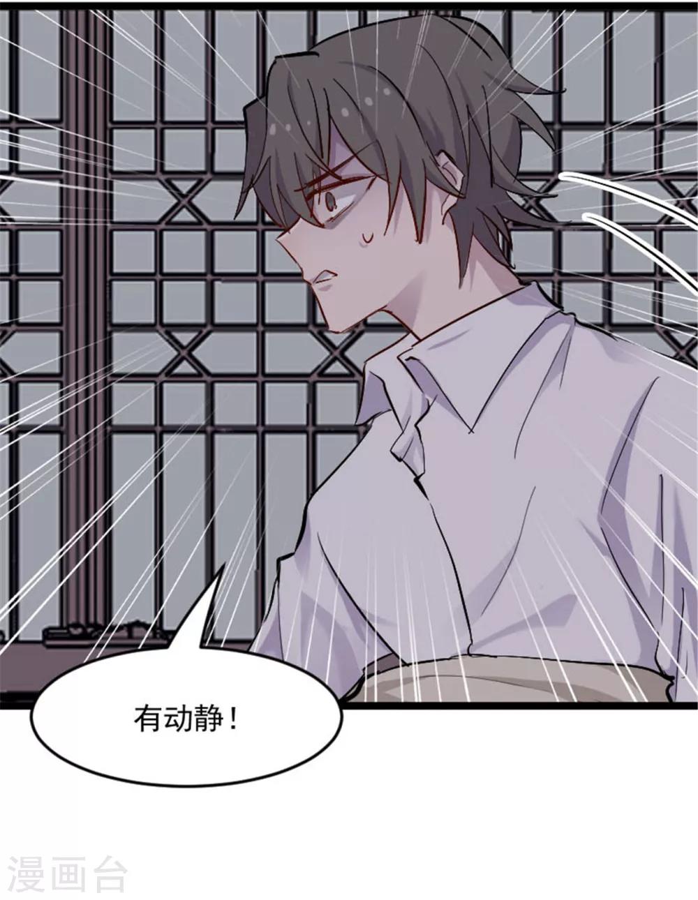 第153话 夜晚突袭-第156话