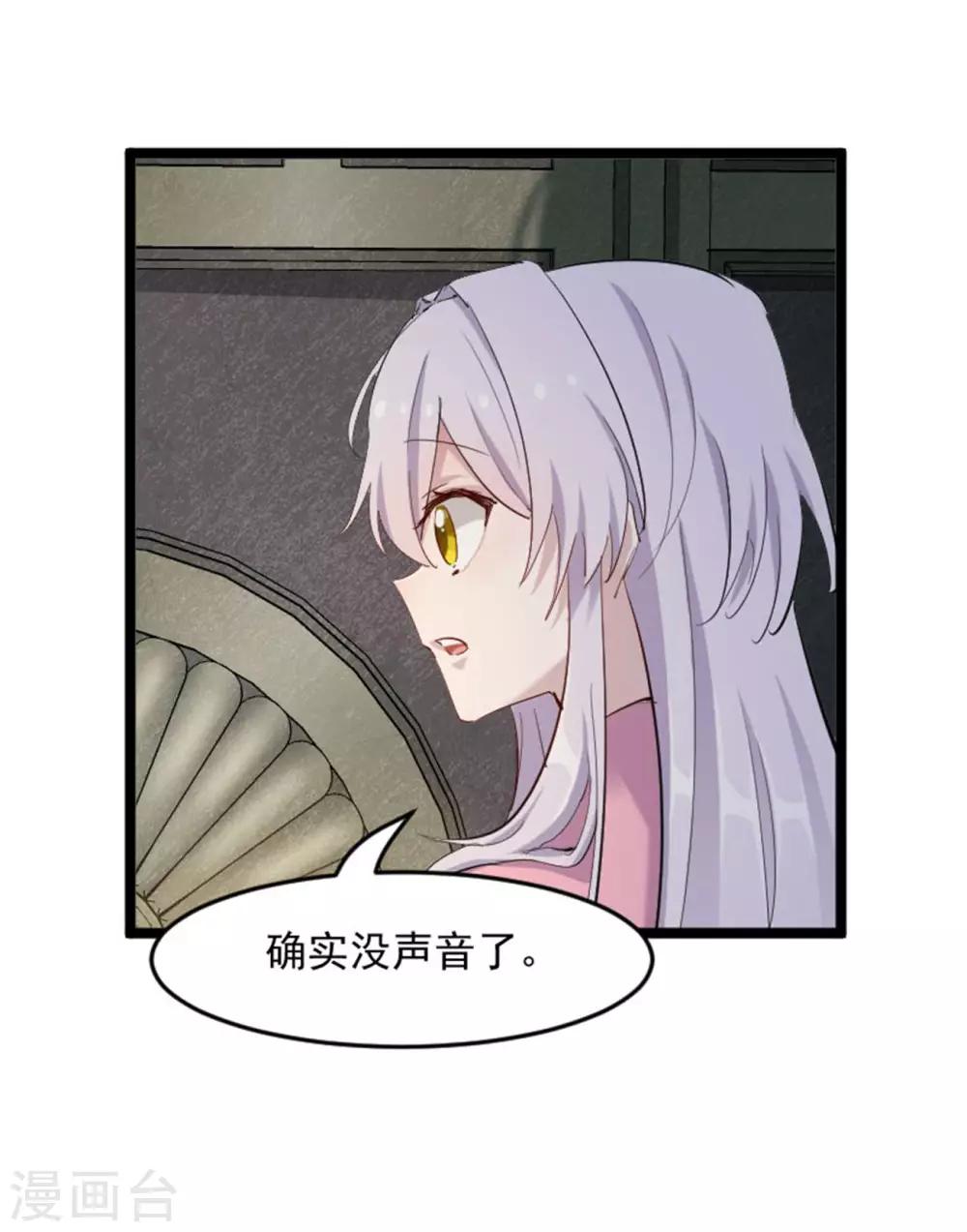 第155话 这群孩子又是什么情况-第158话