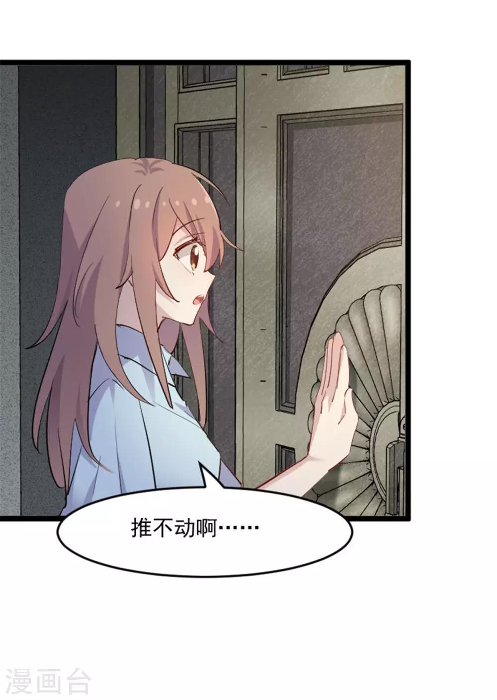 第155话 这群孩子又是什么情况-第158话