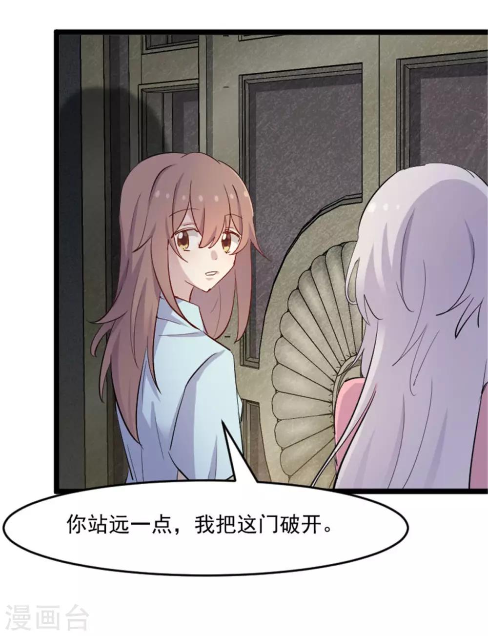 第155话 这群孩子又是什么情况-第158话