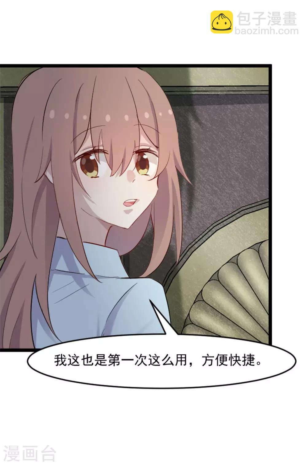 第155话 这群孩子又是什么情况-第158话