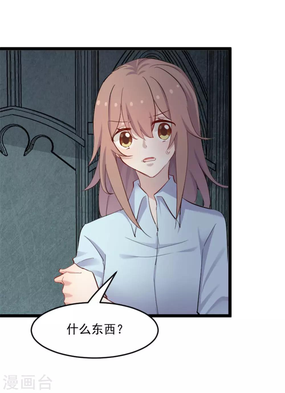第155话 这群孩子又是什么情况-第158话