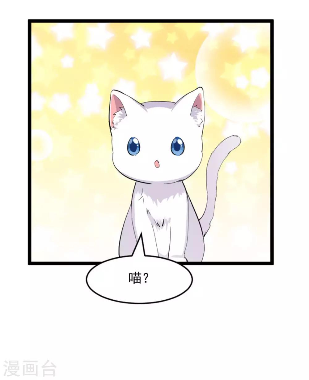 第155话 这群孩子又是什么情况-第158话