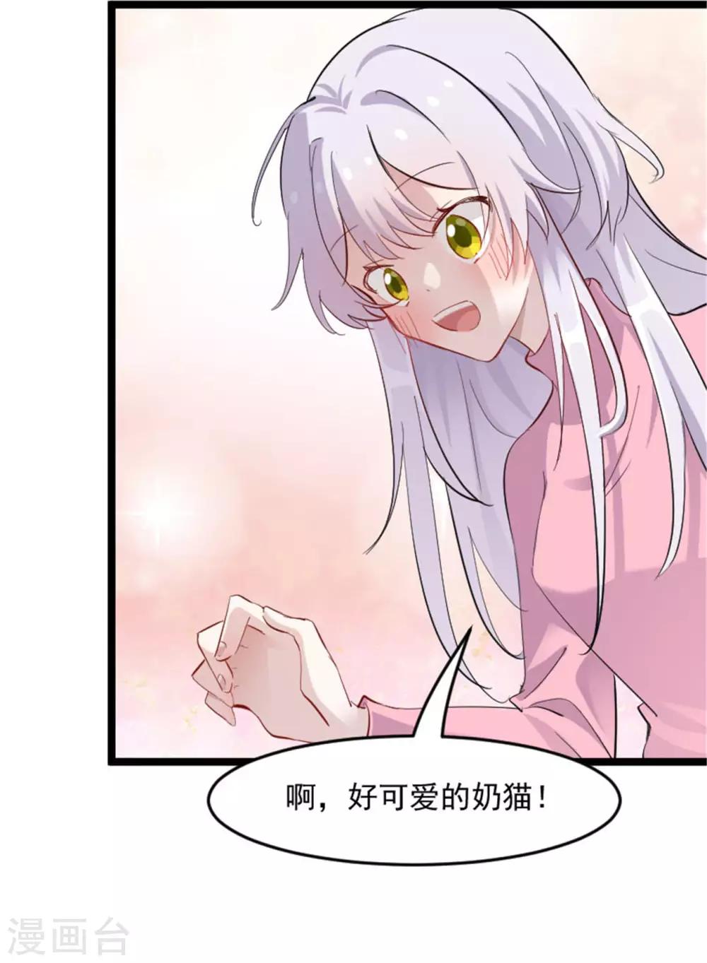 第155话 这群孩子又是什么情况-第158话