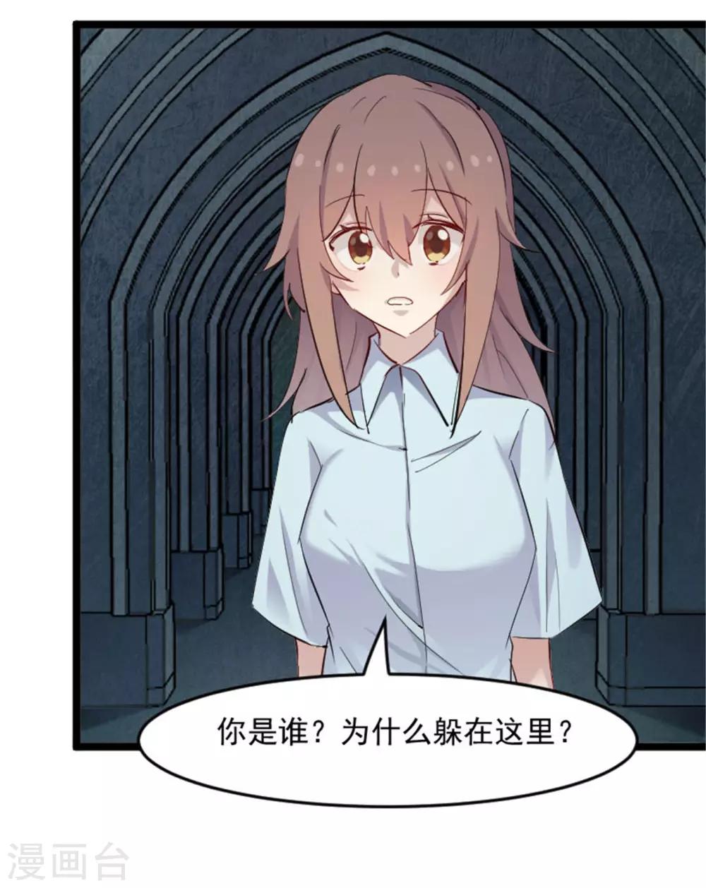 第155话 这群孩子又是什么情况-第158话