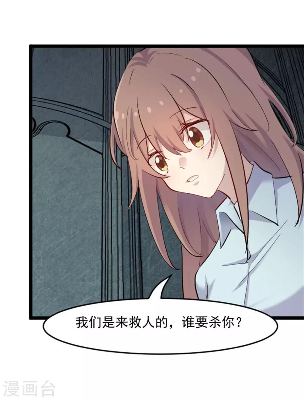 第155话 这群孩子又是什么情况-第158话