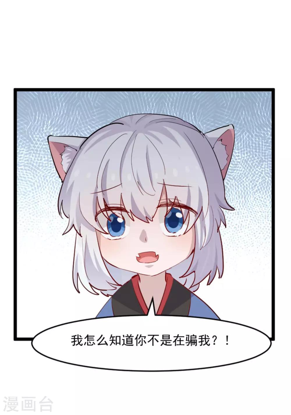 第155话 这群孩子又是什么情况-第158话