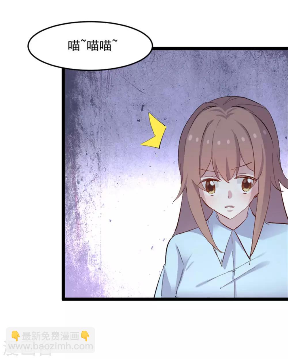 第155话 这群孩子又是什么情况-第158话