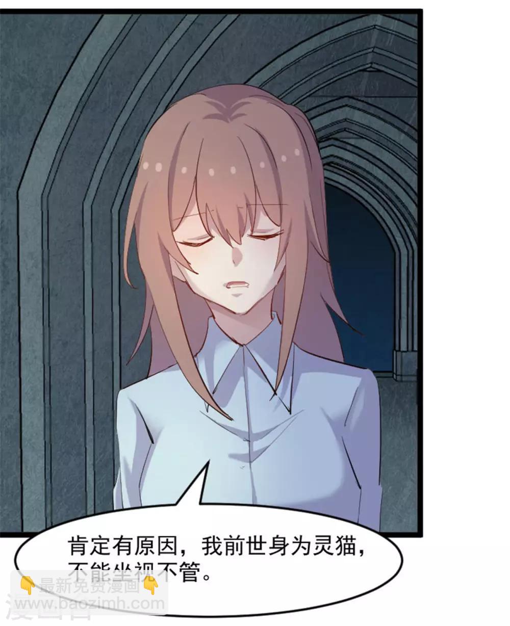 第155话 这群孩子又是什么情况-第158话