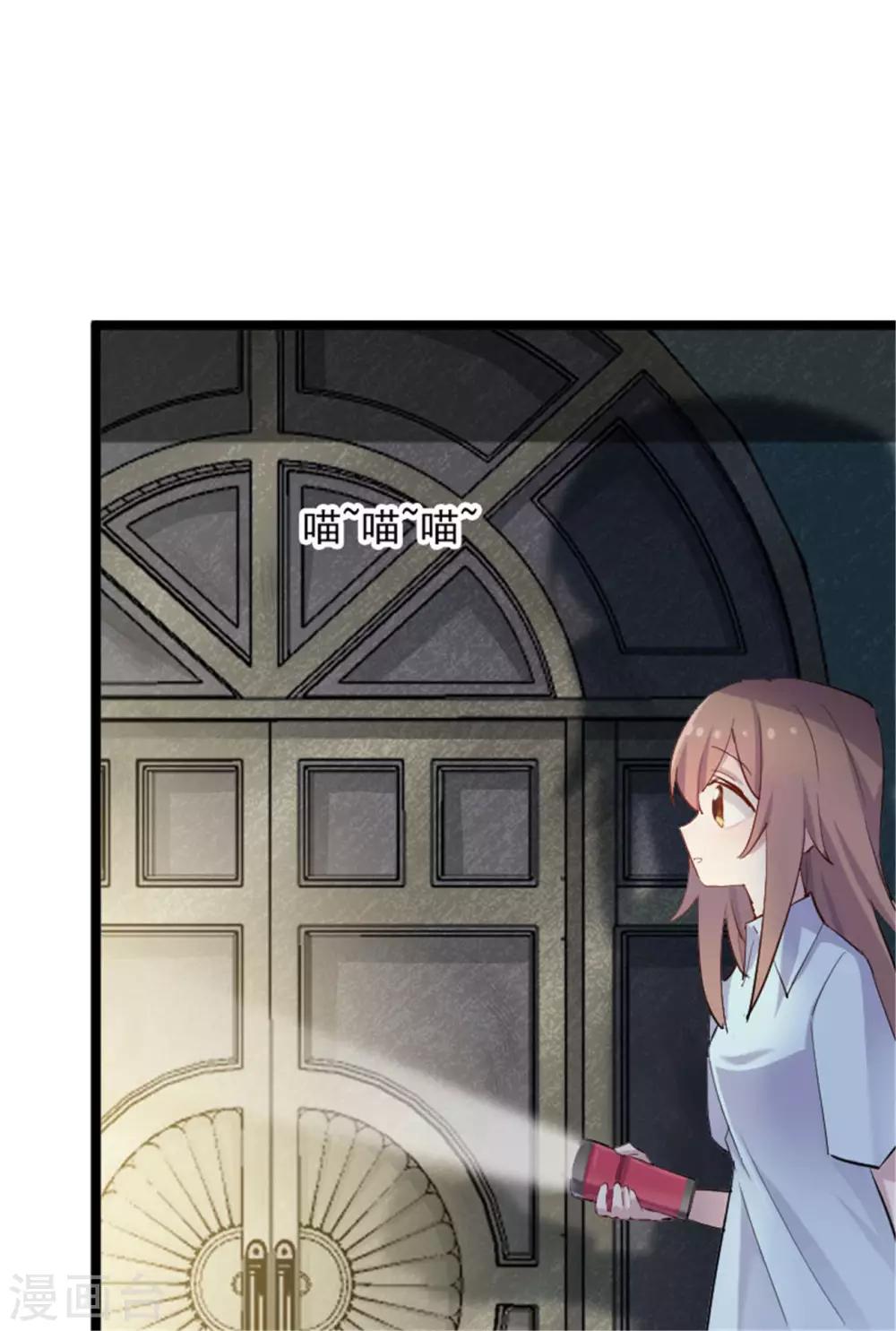 第155话 这群孩子又是什么情况-第158话