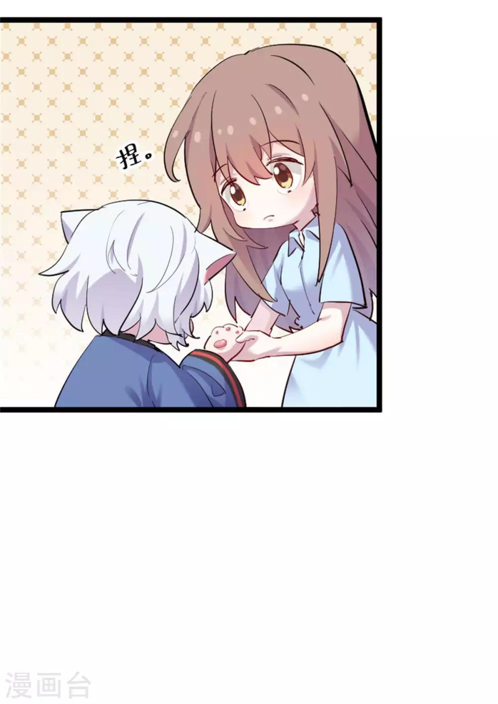 第157话 灵猫村的真相-第160话