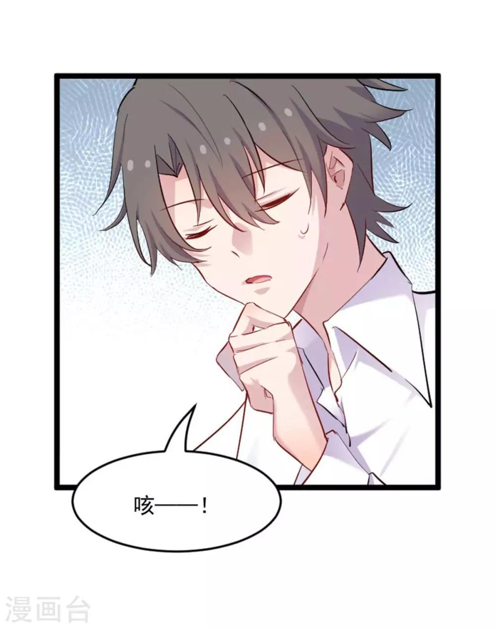 第157话 灵猫村的真相-第160话