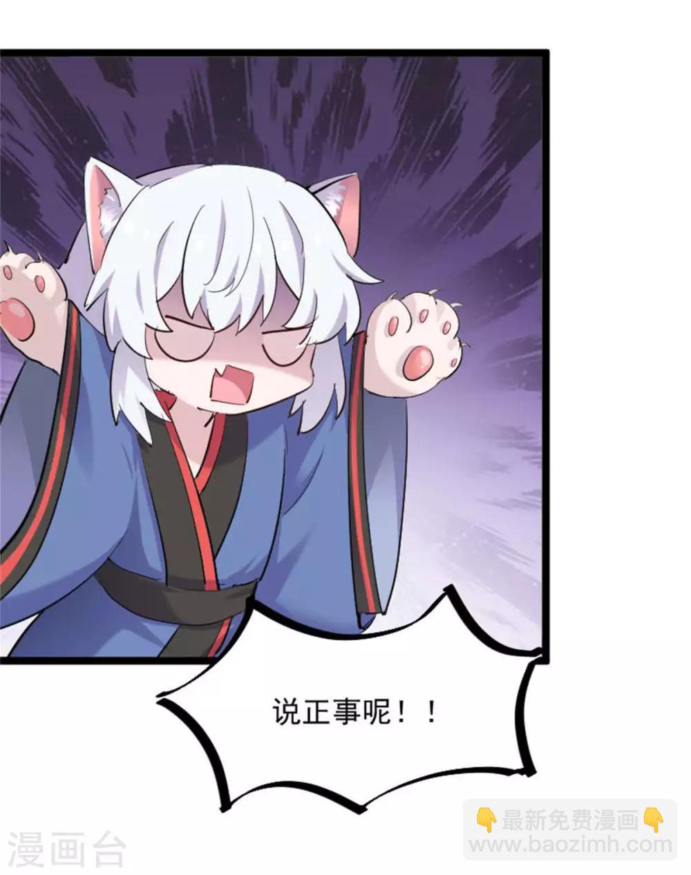 第157话 灵猫村的真相-第160话