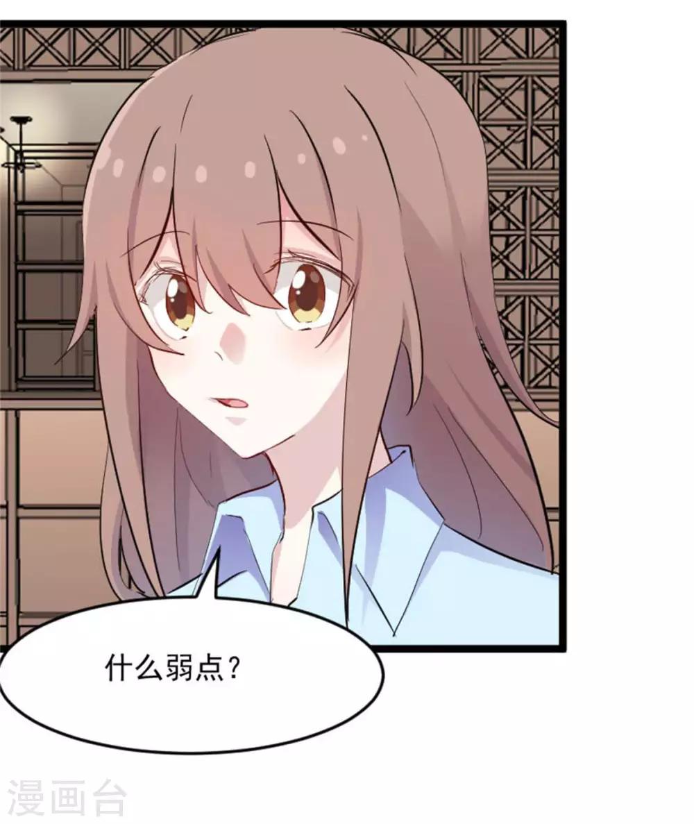 第157话 灵猫村的真相-第160话