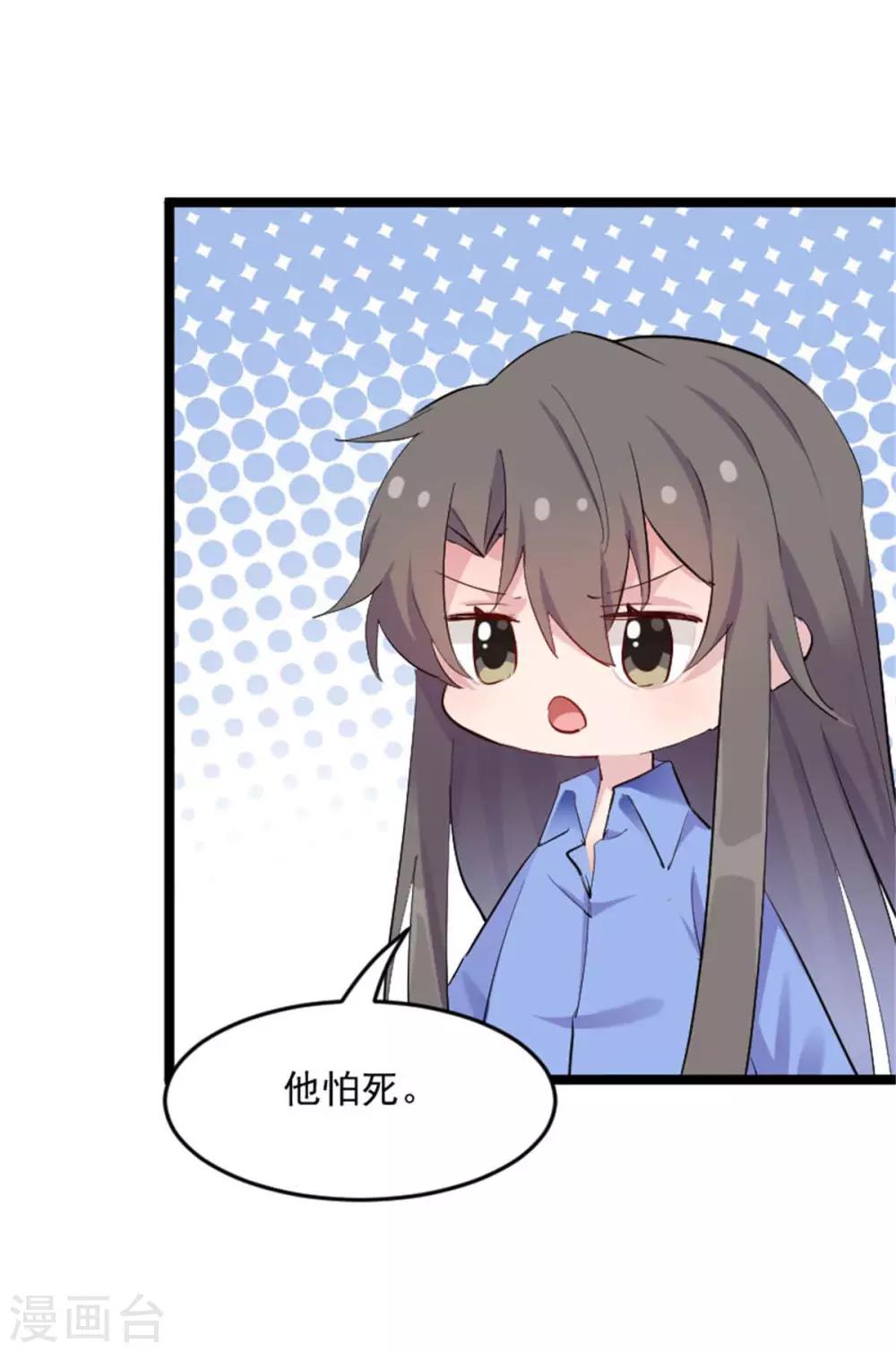 第157话 灵猫村的真相-第160话