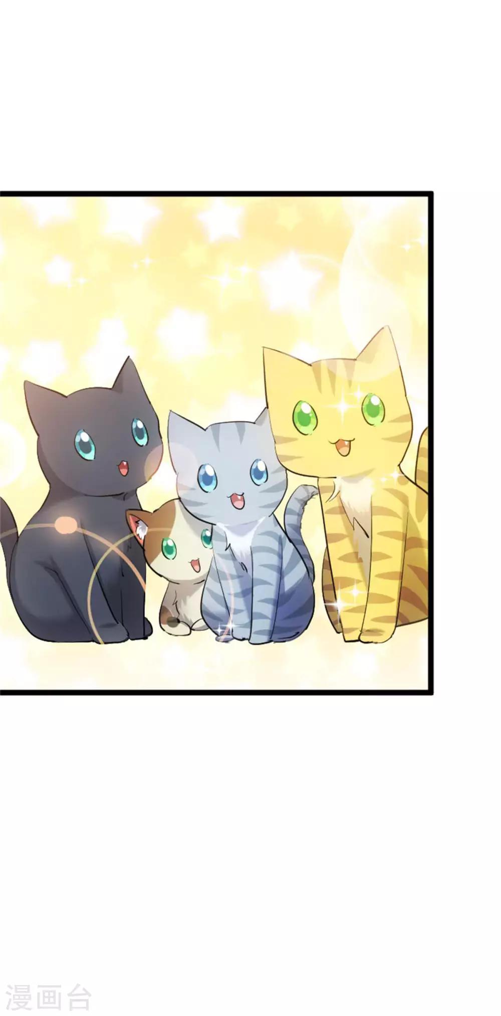 第157话 灵猫村的真相-第160话